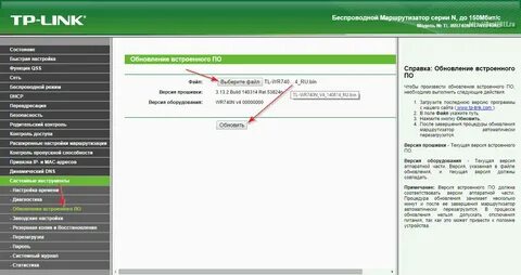 Как восстановить роутер после сброса
