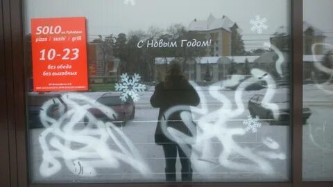 Зрение барнаул