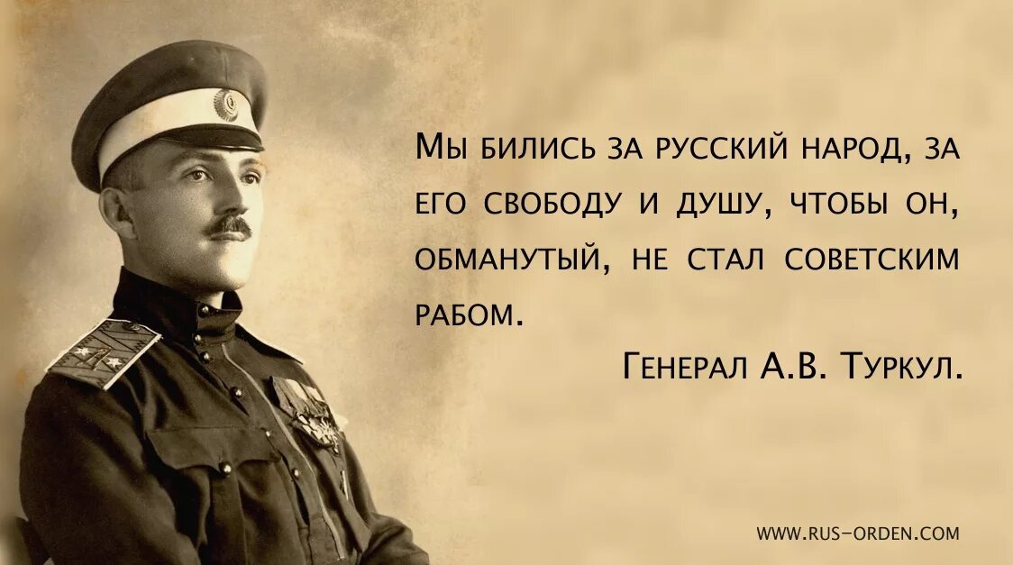 Офицер в каком произведении. Высказывания про офицеров. Афоризмы про офицеров.