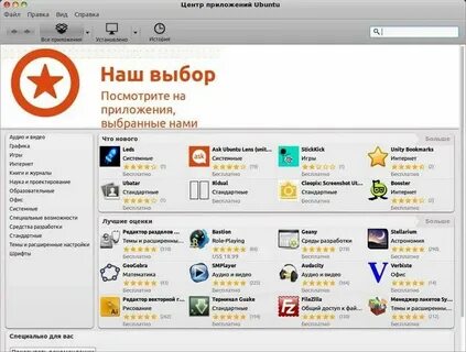 Центр программы систем