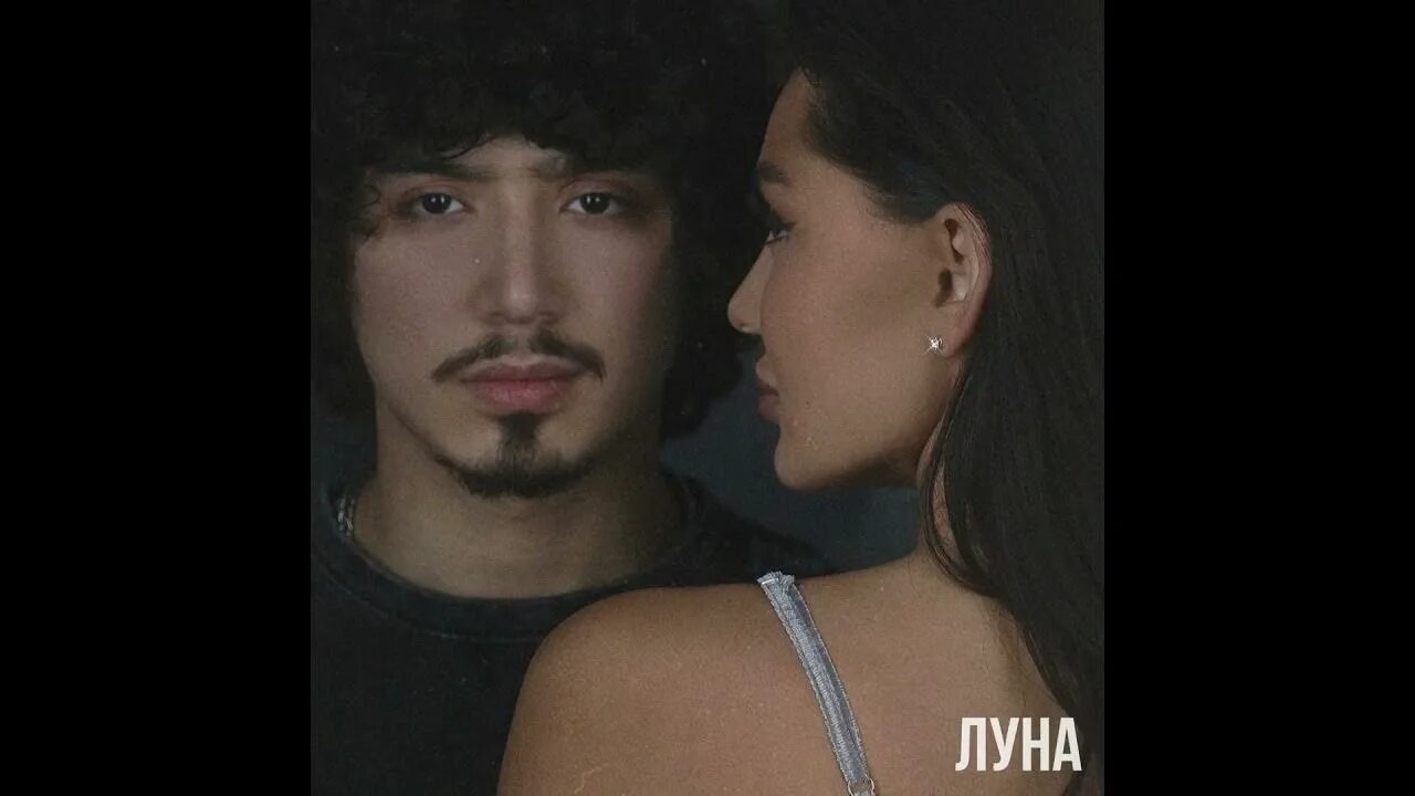 Gafur luna mp3. Песня гафур луна. Песня гафур луна. Gafur luna. Наглая луна.