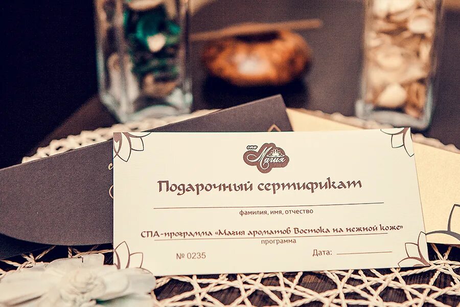 Сертификат в спа салон. Подарочный сертификат spa. Сертификат в спа. Подарочный сертификат spa. Подарочный сертификат на спа процедуры.