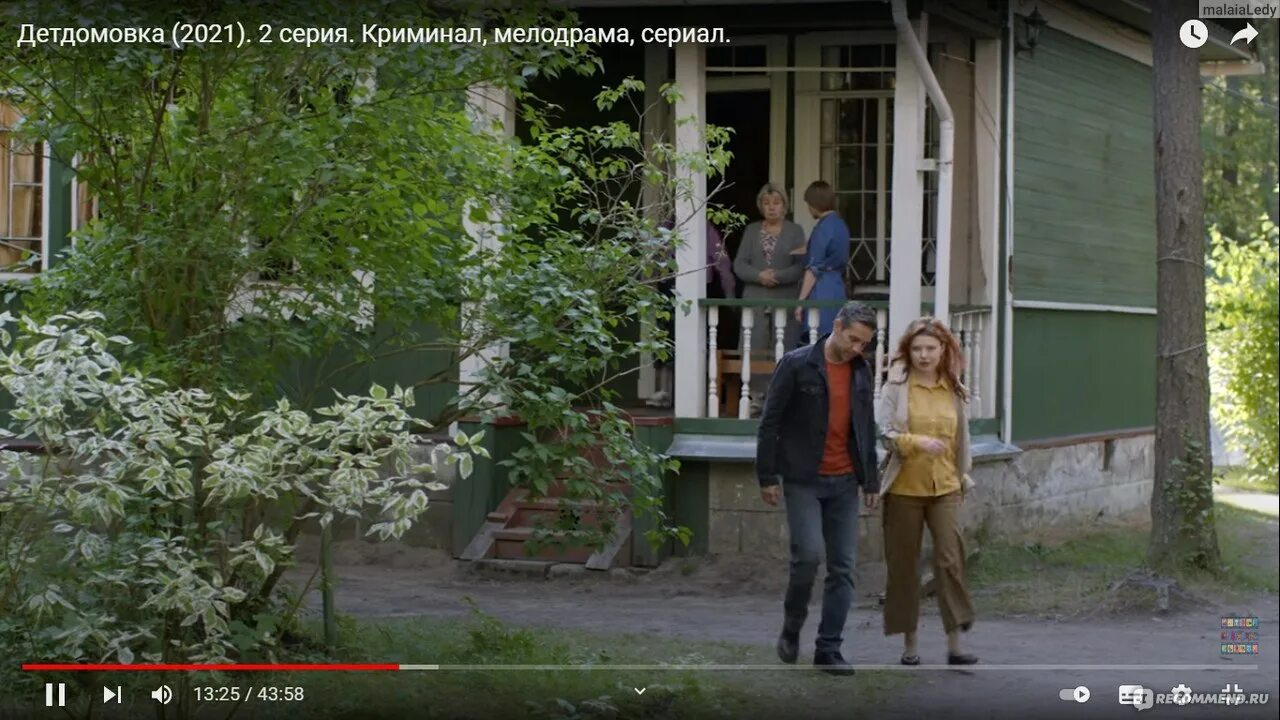 Детдомовка содержание. Детдомовка мелодрама 2025. детдомовка 2025.