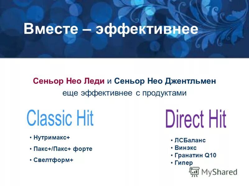 сайты сеньор