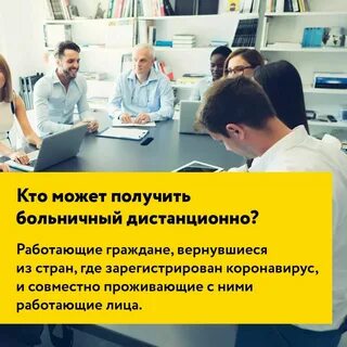 Как дистанционно оформить