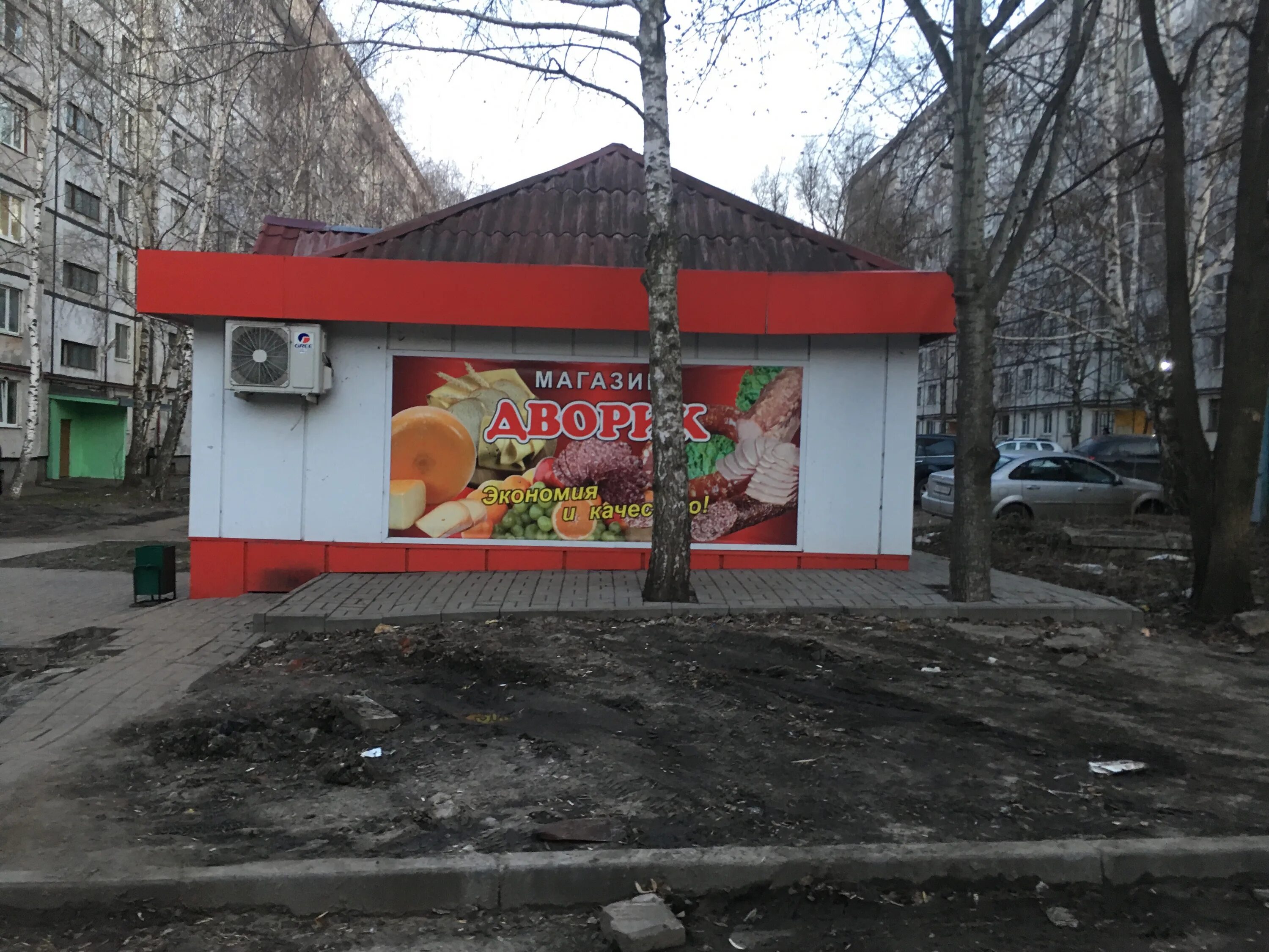 фабричный переулок рузаевка. юрасова 13б рузаевка. сладкий дворик рузаевка. рузаевка улица рубцова. дворик рузаевка.