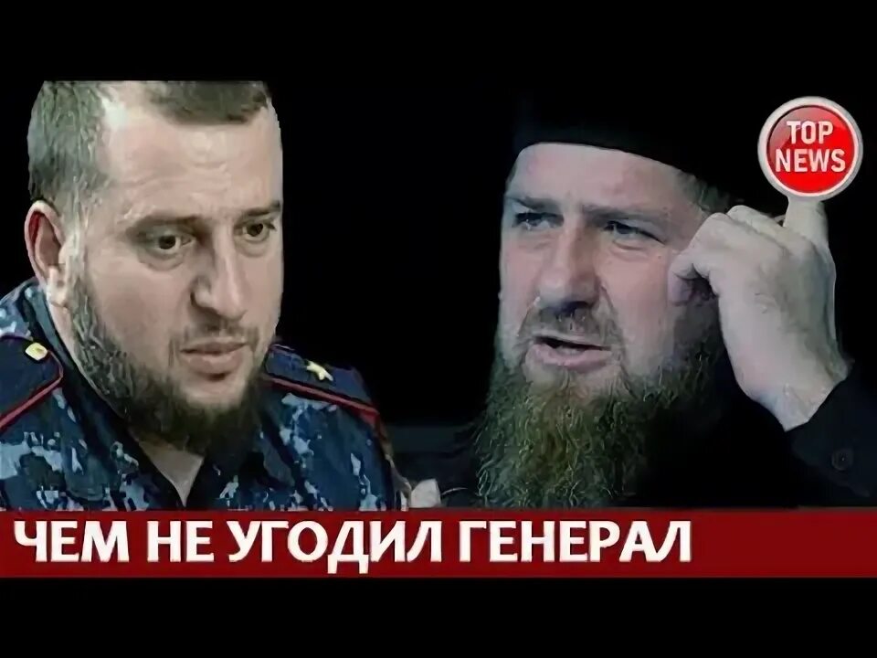 Генерал Апти Алаудинов. Глава МВД Чечни Апти Алаудинов. Алаудинов помощник Кадырова. Апти алаудинов дети фото