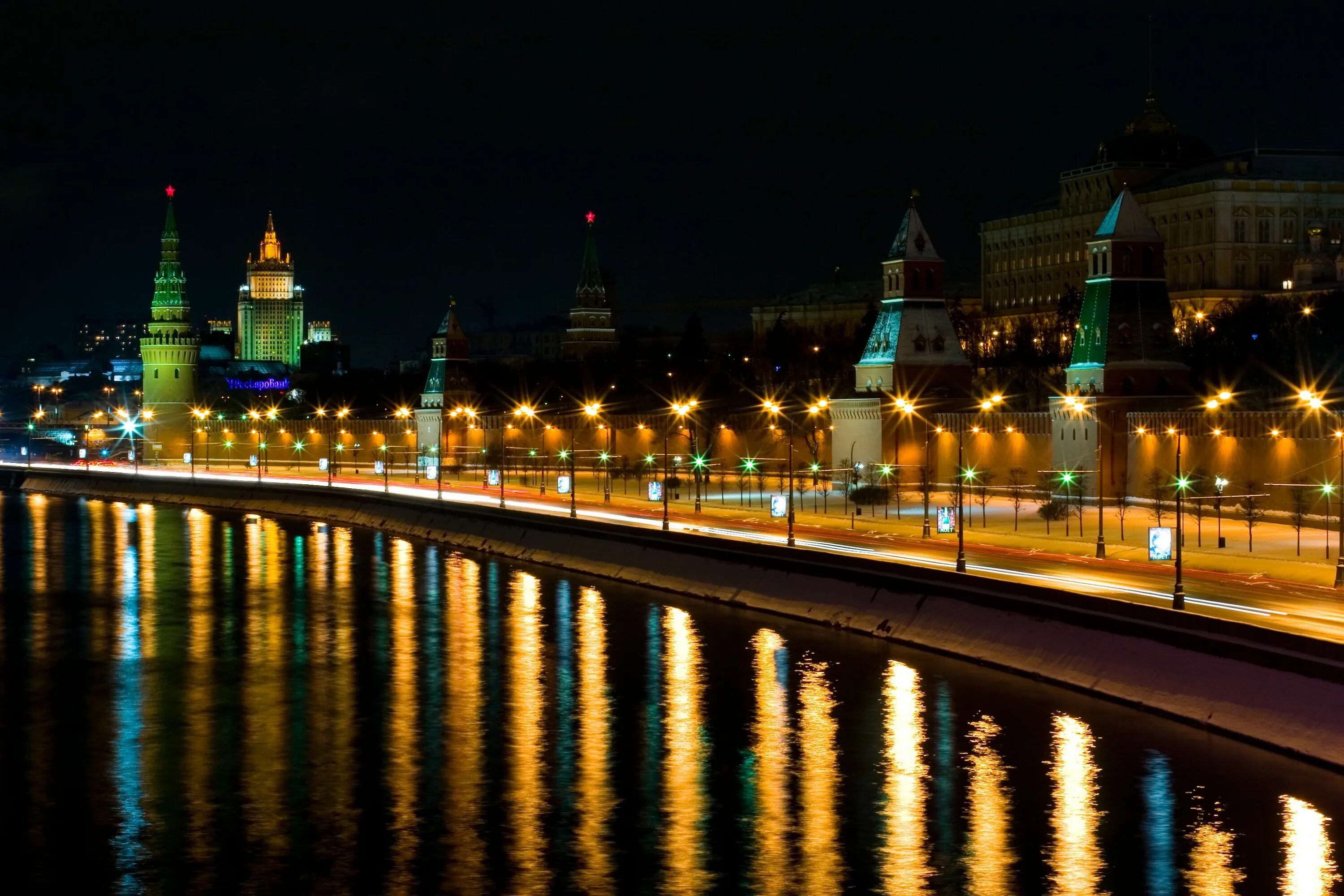 Города 1 час