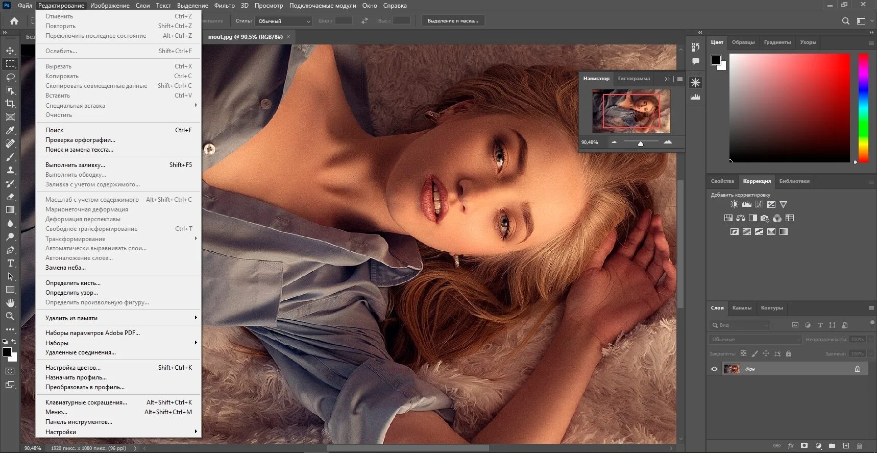 Adobe photoshop 2025 beta. 2025 для фотошопа. adobe photoshop 2025. photoshop 2025 интерфейс. фотошоп 2025 уроки.