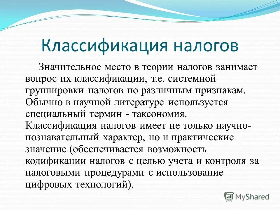 15 системных факторов. первичные системные васкулиты. васкулит классификация что это такое. системные васкулиты крупных сосудов. средства манипуляции компьютера.