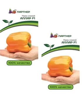 Агрофирма 1