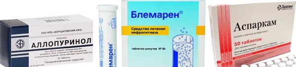 Лекарство для вывода мочевой кислоты из организма. Препарат от выведения мочевой кислоты из организма. Таблетки для выведения мочевой кислоты из организма. Лекарство для выведения мочевой кислоты из суставов. Выводит мочевину