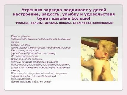 Рельсы рельсы шпалы шпалы для массажа видео