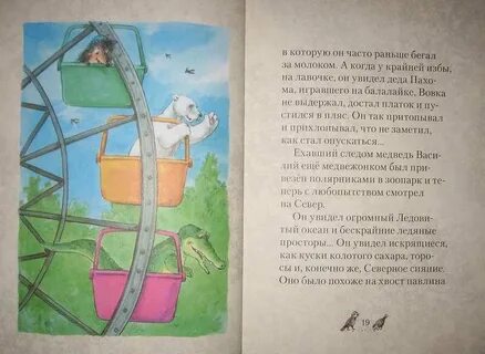 Обозрения читать