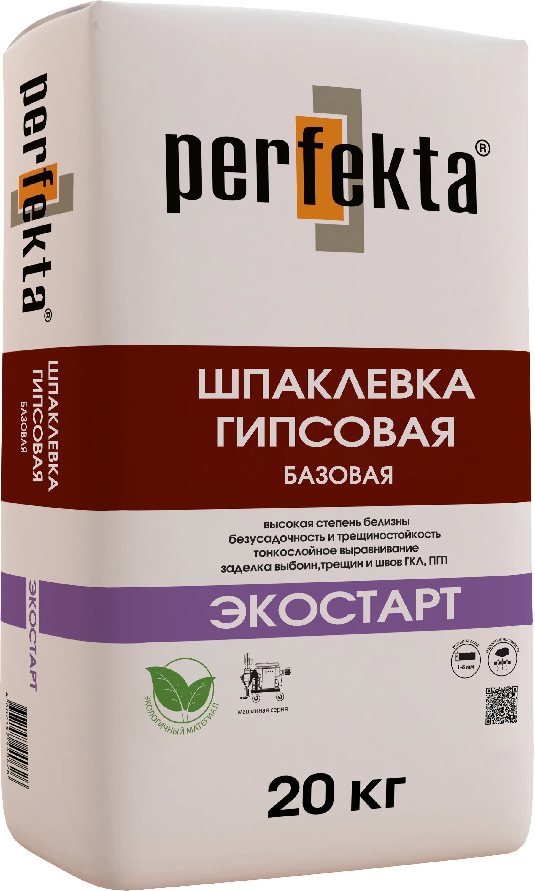 Шпаклевка боларс гипсовая базовая. Базовая гипсовая. Гипс в строительстве. Шпаклевка гипсовая ротбанд кнауф финишная 25 кг. Шпаклёвка старатели финишная гипсовая.