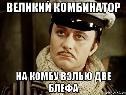 Комбинатор плюс