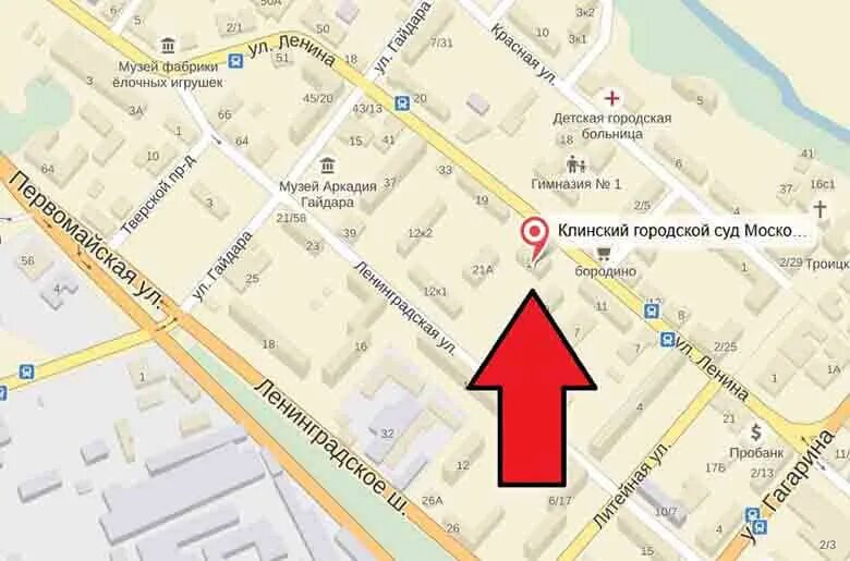 Работа в клину. Вакансии в клину. Город клин. Работа в клину адреса. Магазин твое клин.