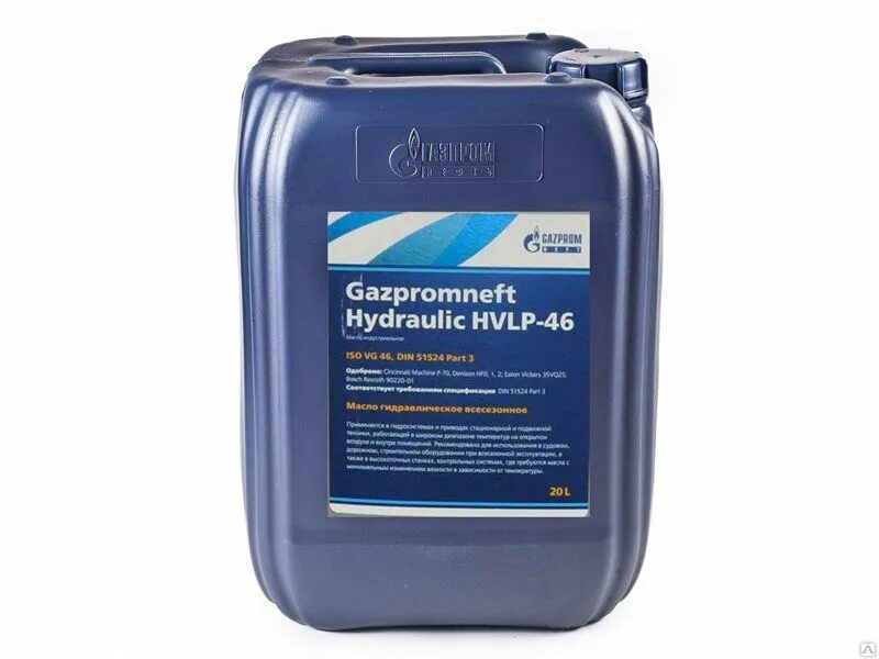 Масло Gazpromneft Hydraulic HLP-46 (20 Л). Gazpromneft Hydraulic HLP 46 20л. Масло гидравлическое Газпромнефть Гидравлик HLP 46. Hydraulic HVLP-46 20л. Масло гидравлическое газпромнефть 46