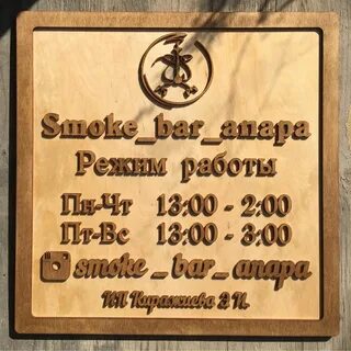 Табличка краснодар