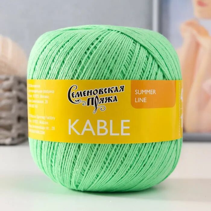 Семеновская пряжа кабле. Фабрика пряжа московская шерстопрядильная. Пряжа kable duo. Kable (кабле) 30005 перванш. Пряжа семеновская kable кабле.