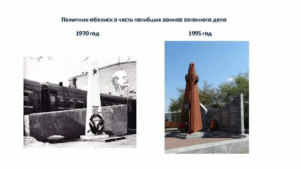 Чем отличается памятник от мемориала. Памятники в честь погибшим воинам. памятник или обелиск. отличие обелиска и памятника. обелиск и памятник в чем разница.