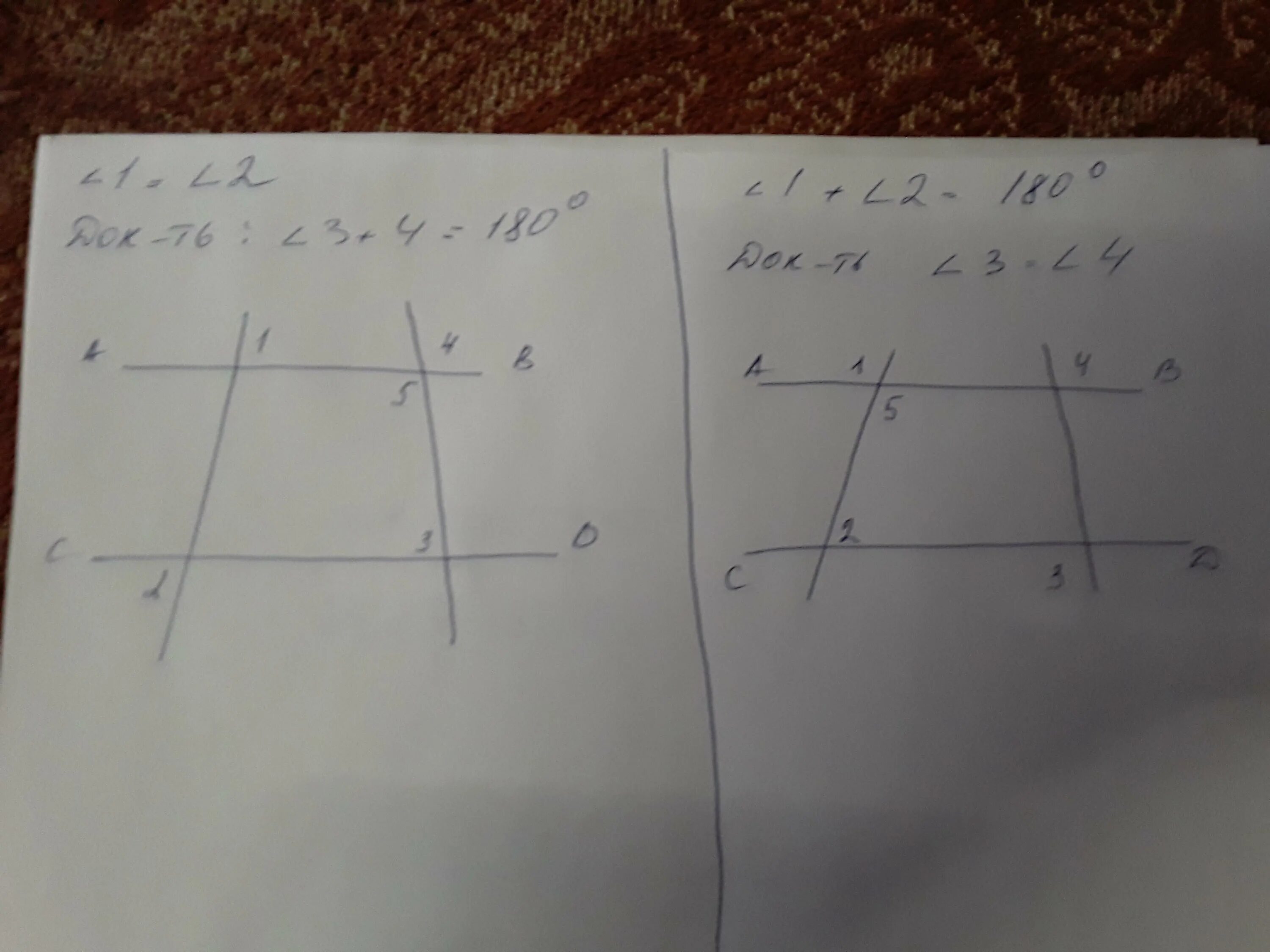 Дано угол 1 углу 2 угол 3. Доказать угол3+угол4=180. дано: угол 1 + угол 2= 180 градусов. угол1 угол2= 180 односторонние.