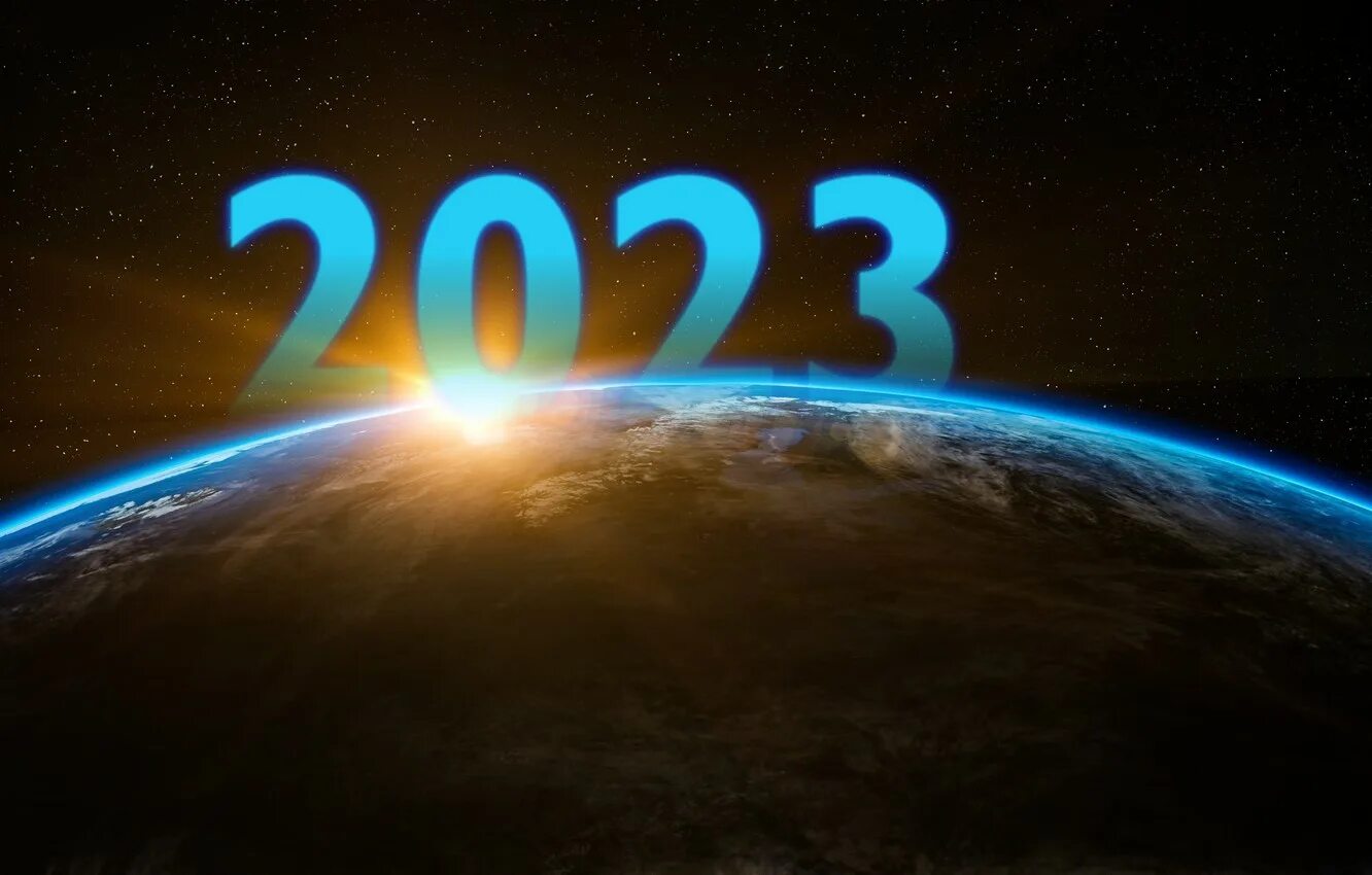 Картинка 2023