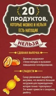 Виноград на голодный желудок можно