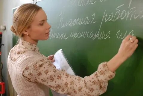 Ролевая роль учительницы