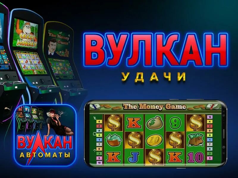 Игровые автоматы slot для андроидов