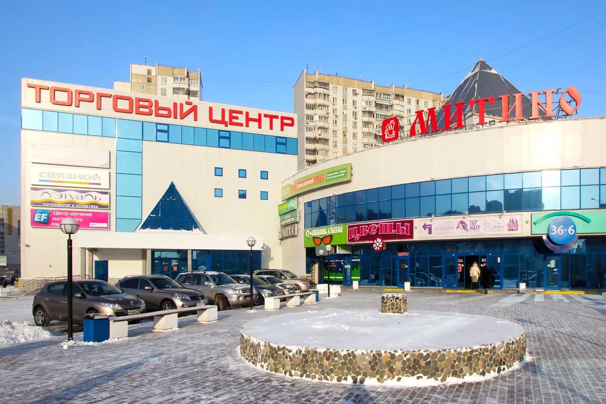 москва тц митинский. метро митино торговый центр. метро митино торговый центр. тц в митино у метро. митино тц митино.