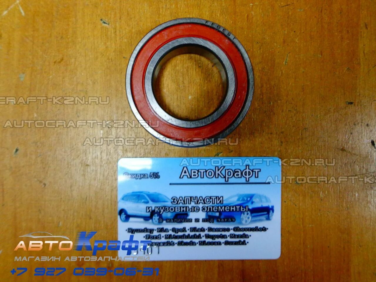 Подшипник меган 2 подвесной меган 2. Промежуточный подшипник рено меган 3. Snr 6007. Подвесной подшипник рено меган 1. Подшипник подвесного вала рено меган 2.