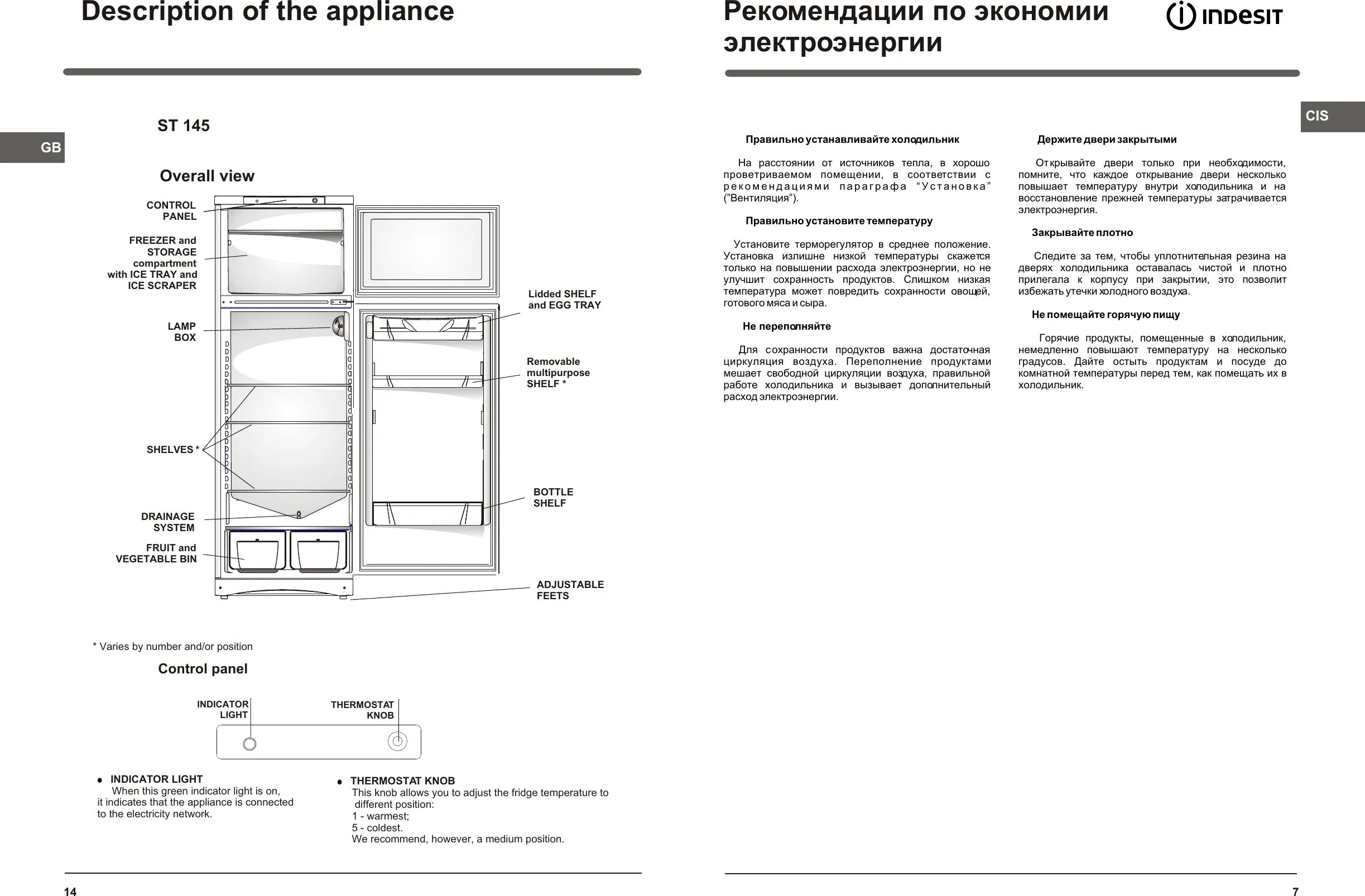 Холодильник индезит двухкамерный настройка температуры. Холодильник Индезит St 14510. Холодильник Индезит St145.028. Холодильник Индезит двухкамерный st145 . 028. Холодильник Индезит двухкамерный характеристики.