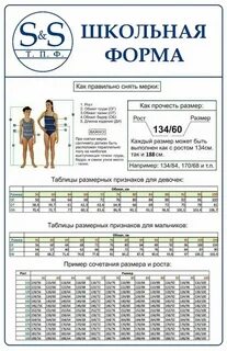 Размеры шк товара