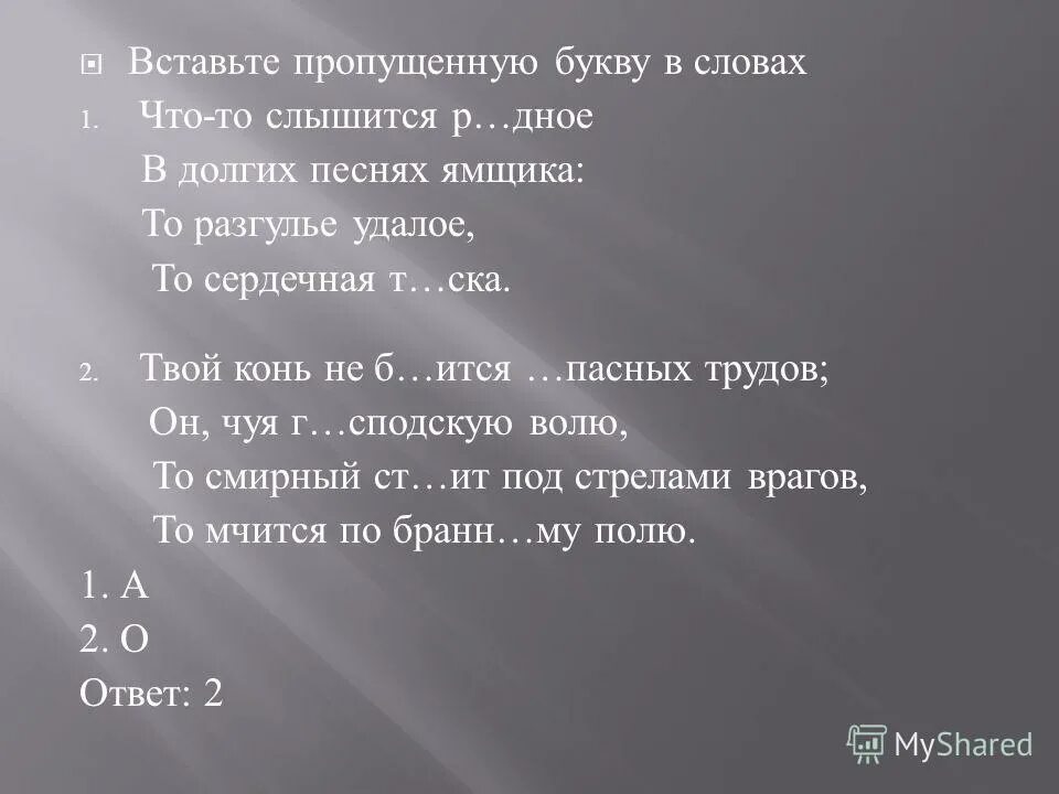 Долгая музыка. Долгая музыка. Долгая музыка. Долгая музыка. Долгая музыка.