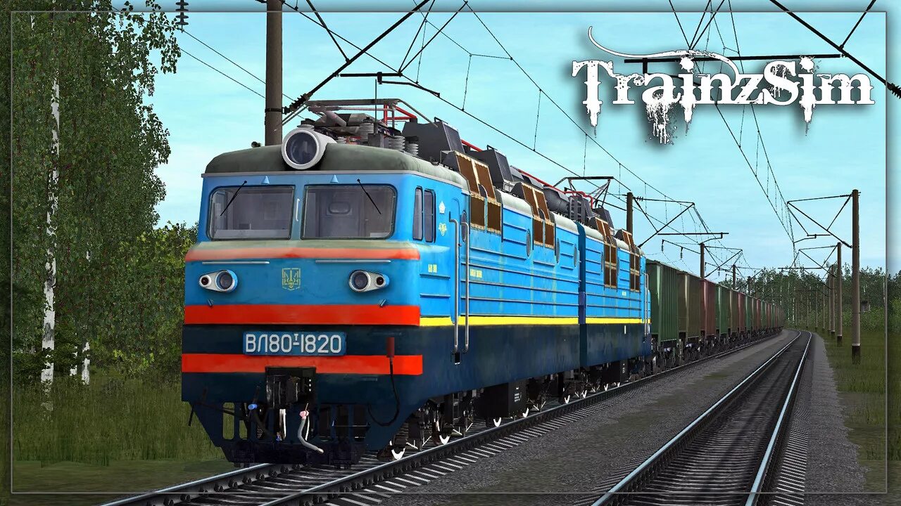 Симулятор электровоза. Вл80т-1820. Trainz Simulator 12 вл80. Вл80с для Trainz 12. Вл80т-997 для Trainz.