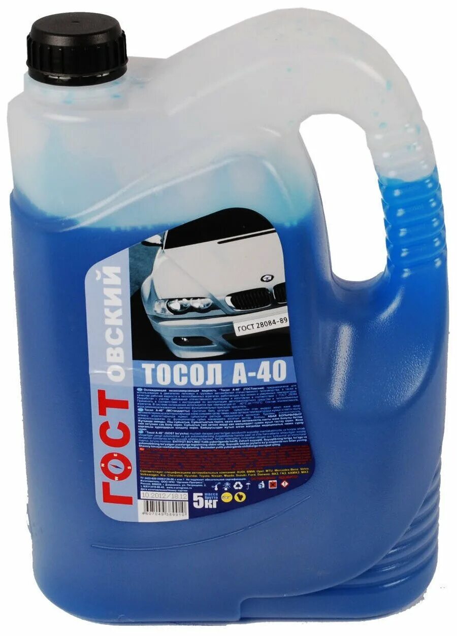 Sibiria g11 красный 5л. тосол цвет синий. тосол. Sibiria g11 синий 5л. антифриз для автомобиля.