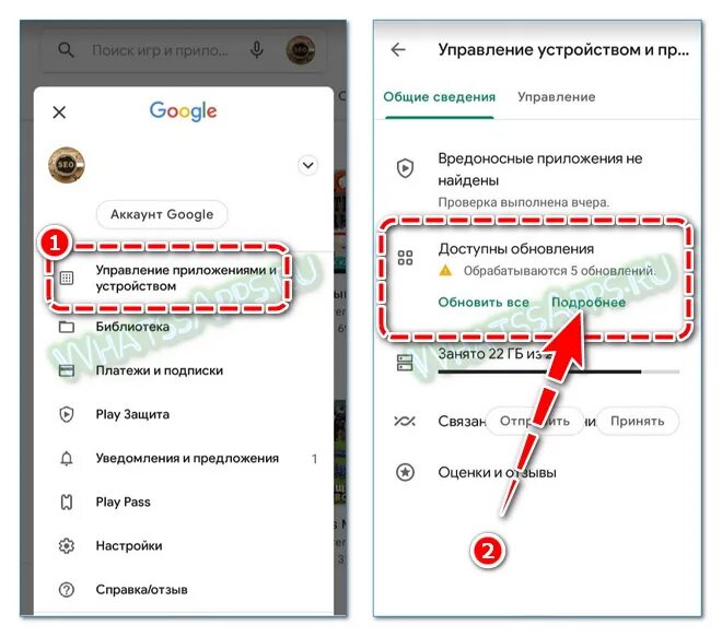 Как найти ватсап в телефоне хонор. Как подключить камеру на ватсап. На Хуавей не устанавливается ватсап. Как обновить вацап на планшете Хуавей. Huawei не устанавливается whatsapp