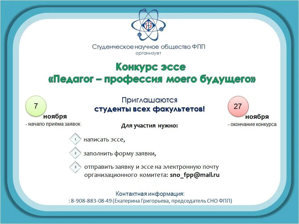 Сочинение про маму 4 класс. Эссе творческий конкурс. Эссе творческий конкурс. Эссе творческий конкурс. Эссе творческий конкурс.