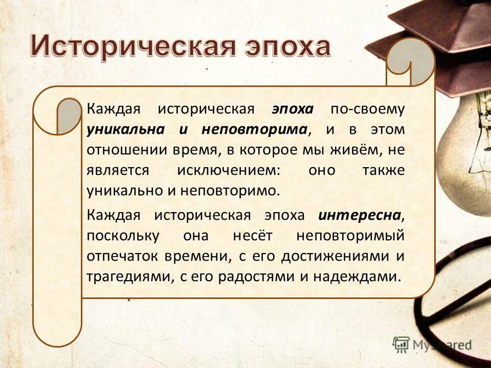 2. д б эльконин периодизация психического развития. возрастные уровни нервно-психического реагирования. 3 года это эпоха. уровни нервно-психического реагирования в детском возрасте.