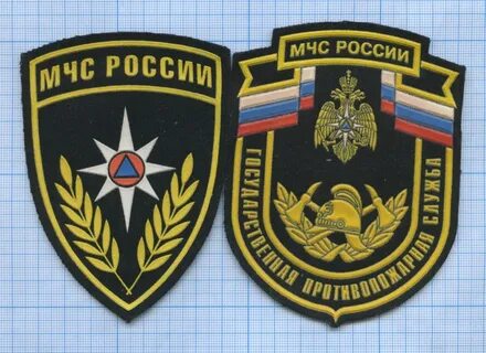 Шевроны мчс