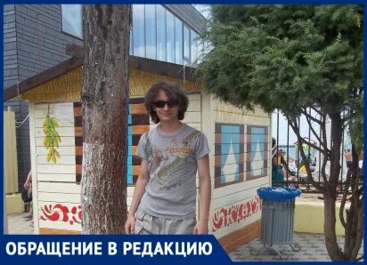 Пенсионеры анапы
