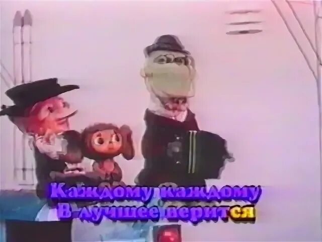Два два четыре караоке. Караоке для детей vhs. караоке по русски для детей. vhs караоке для детей 2. караоке для детей 1997.