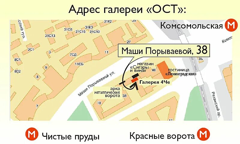 Торговый центр рядом на карте