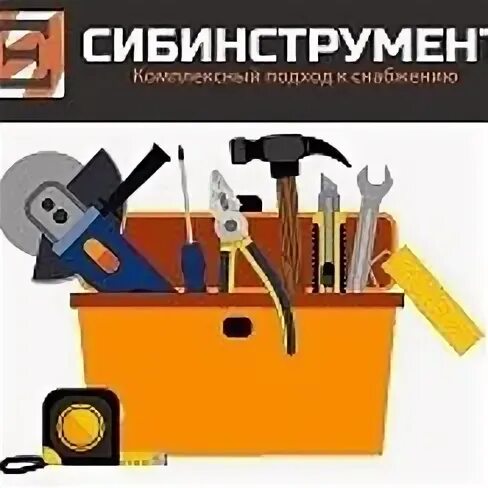 Сибинструмент иркутск сайт. Сибинструмент. Сибинструмент Иркутск. Сибинструмент логотип. Сибинструмент Благовещенск.