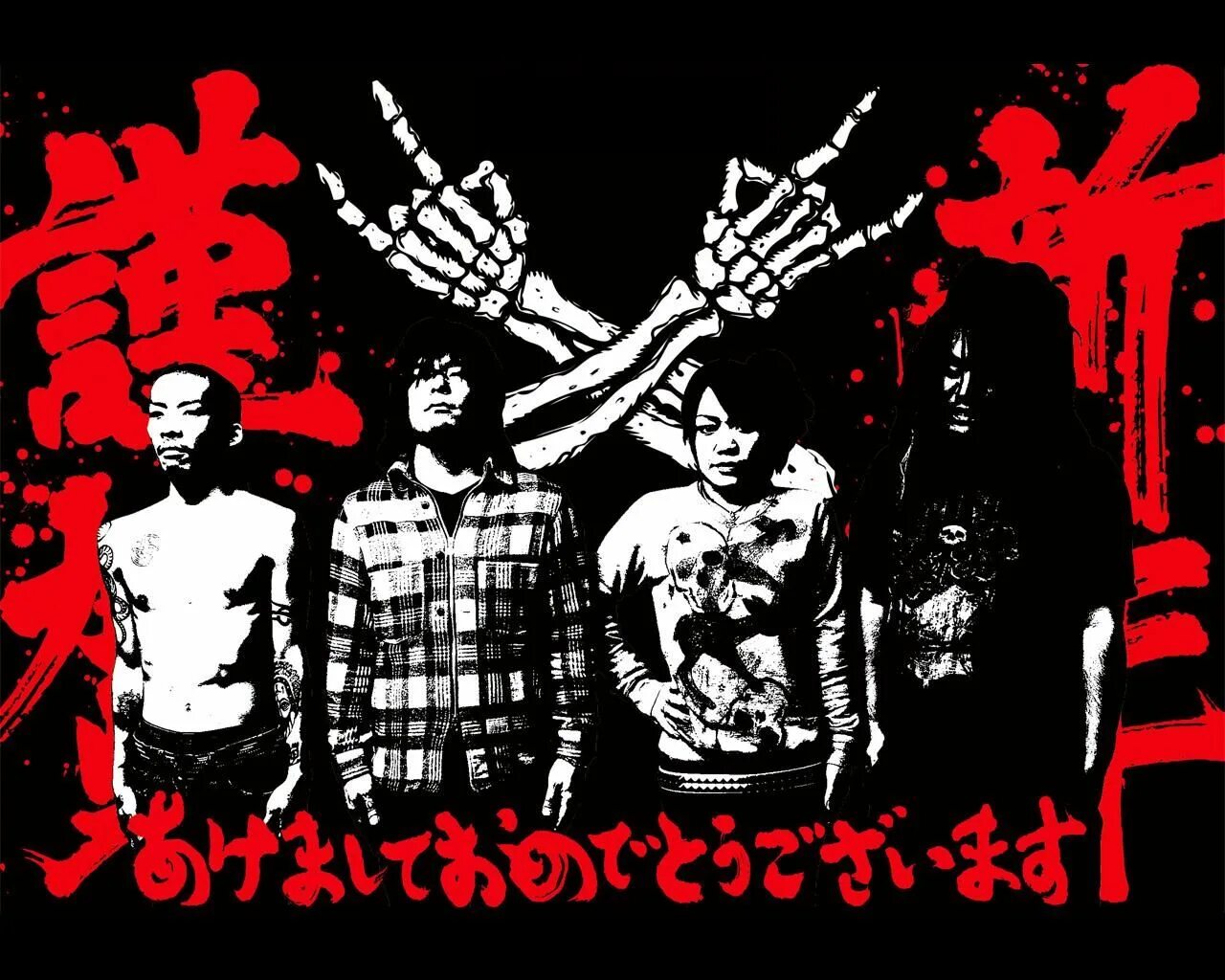 Maximum the hormone chuchu lovely munimuni перевод. Группа maximum the hormone альбомы. maximum the hormone 2004. maximum the hormone дайсукэ цуда. maximum the hormone logo.