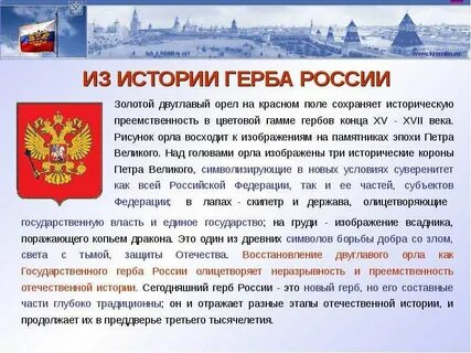 Гражданин рф презентация