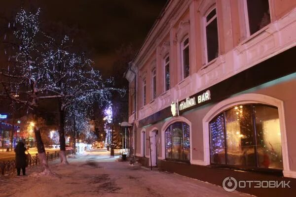 Malina Bar Ледовая 9