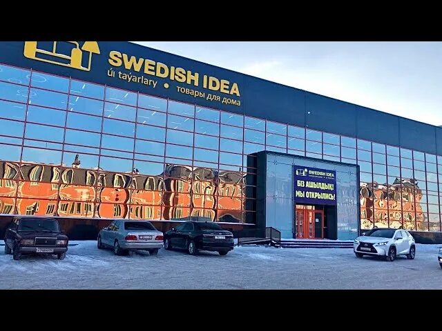 Икеа казахстан города. Икеа нурсултан. ikea казахстан. алматы икеа. икеа в астане адрес.
