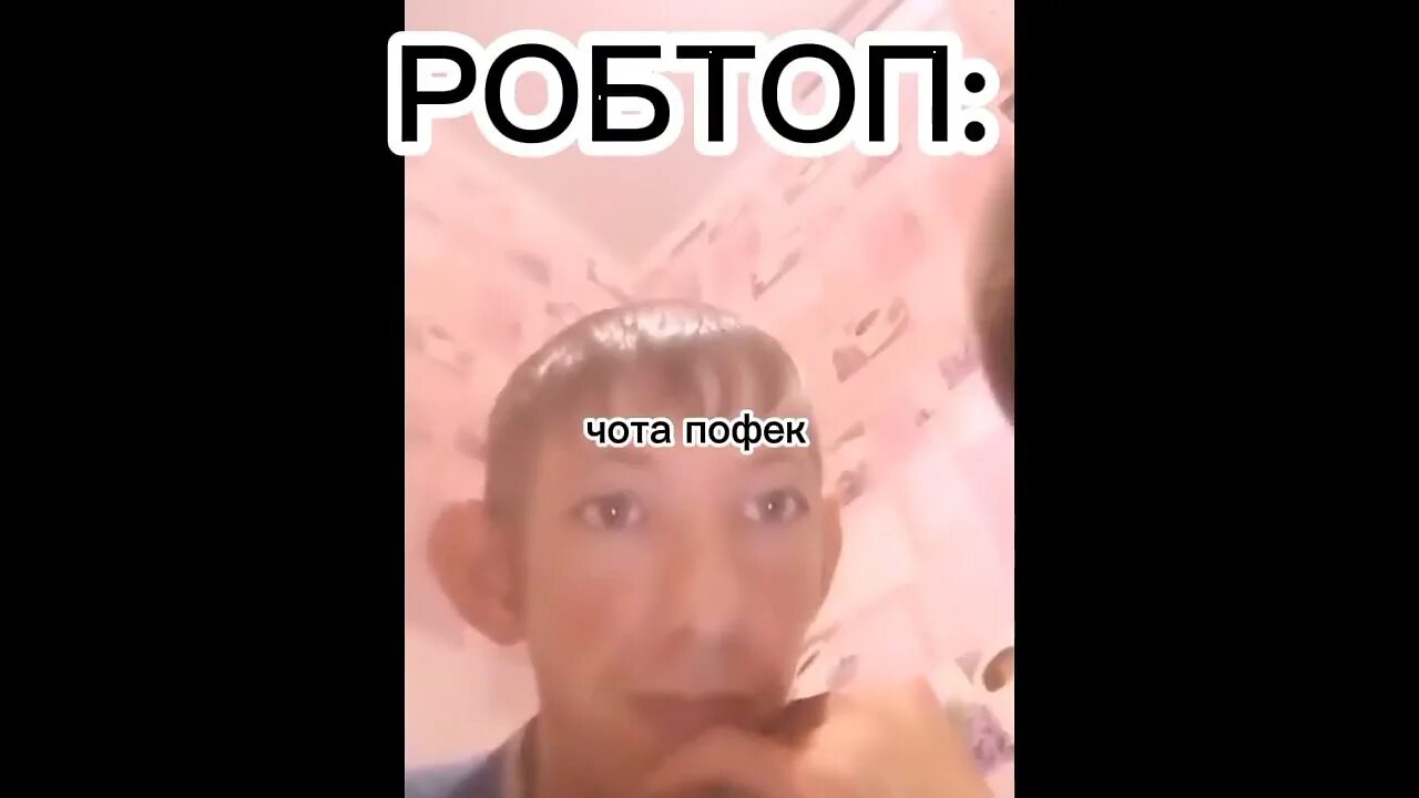 Маилп чота. Лошара наша раша. Маилп чота. Chhota chhatri. Chota bhai.